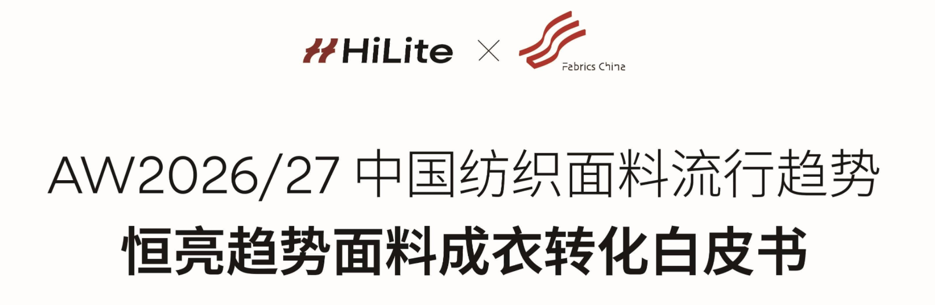 企业微信截图_17548957457553.png